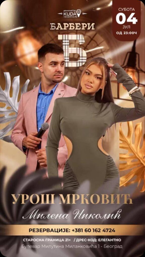 Nezaboravno kafansko veče u Barberiju